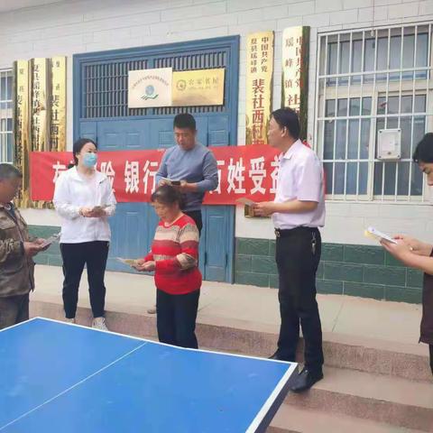 农行夏县支行存款保险宣传