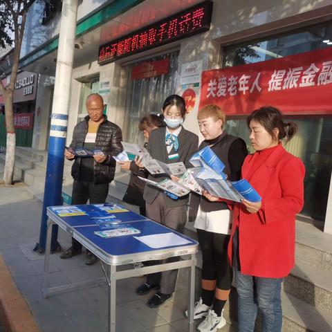 “暖心3.15，关爱老年人”夏县支行开展关爱老年人活动