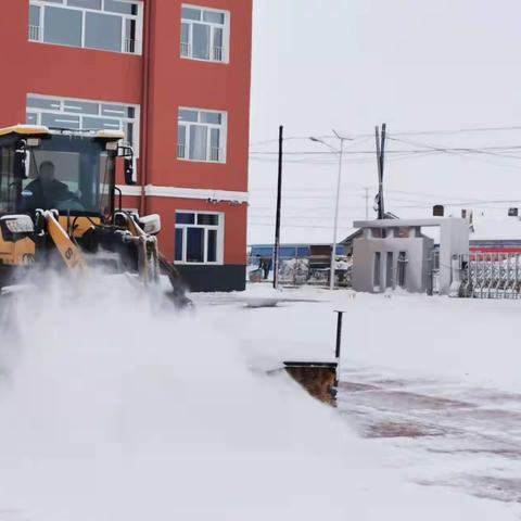 【我为群众办实事】扫雪除冰·情暖校园——永勤乡党委、政府为中心学校清扫积雪