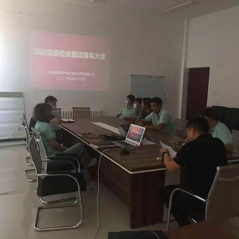 吐鲁番葡萄干市场召开消防监督检查整改落实大会