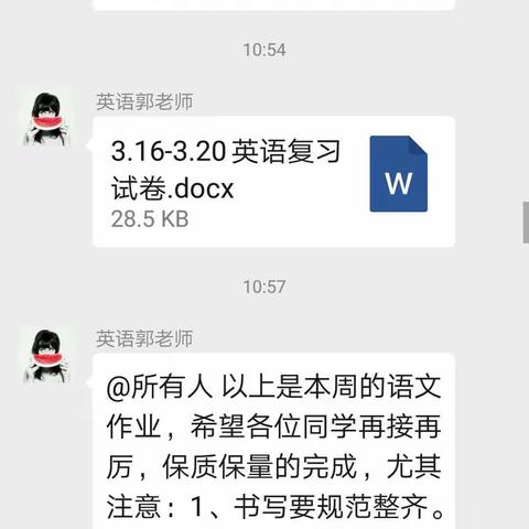 静心治学追实效，坚守阵地共克难——记临夏市一中“停课不停学”第四轮网络教学活动