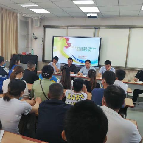 学史力行见行动 持续扶贫勇担当 —记泾渭中学开展“四类学生”生活补助发放活动