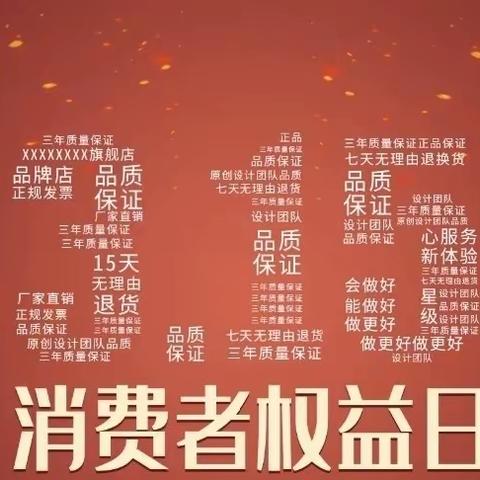 工商银行新城支行3.15专题宣传｜远离非法金融活动 保护自身合法权益