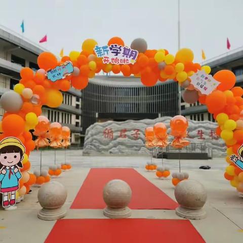 《金秋起步    安全护航》