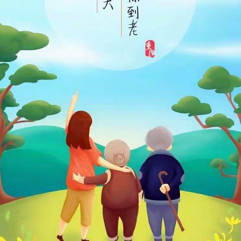 遂平一幼大六班小朋友祝爷爷奶奶节日快乐！