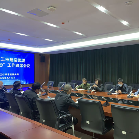 审管联动同发力  提速增效谱新篇