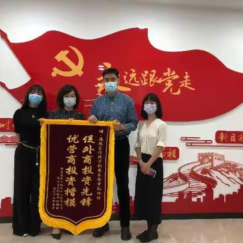 赞誉满满！行政审批局又获赠锦旗