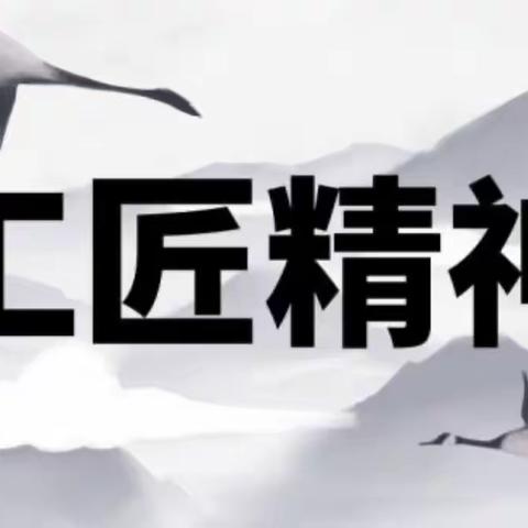 择一事，爱一生，不为繁华易匠心——桓台县实验学校中学部语文组教师基本功大赛
