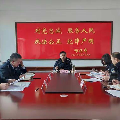 高新区公安分局召开党委理论学习中心组（扩大）会议——传达学习省十二次党代会精神