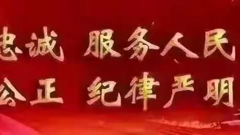 向楷模学习，汲取奋进力量——长治市公安局高新开发区分局迅速部署开展向潘东升同志学习活动