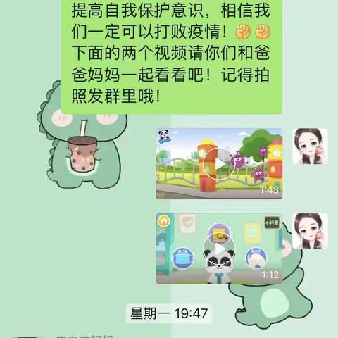 抗击疫情，用爱陪伴——卸甲镇伯勤幼儿园小班居家生活指导