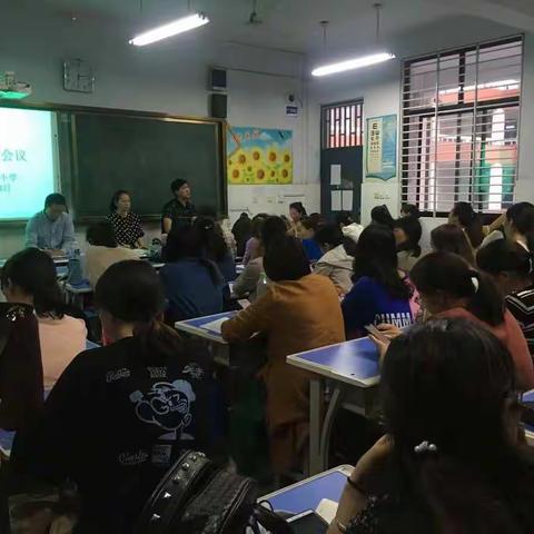 立足管理，拓展未来——济源市黄河路小学召开班主任工作会议