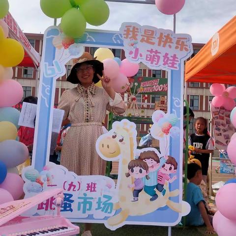 能挑擅选 变废为宝——同心县实验小学“校园跳蚤市场”社会实践活动