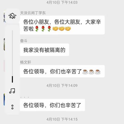 隔山隔水不隔情 “清心驿站”暖心行