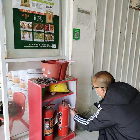 大刘镇开展安全生产与疫情防控大排查、大起底、大整治活动