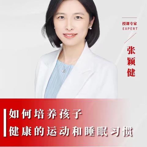 赋能成长——学生生命安全与心理健康主题教育月（二十七）