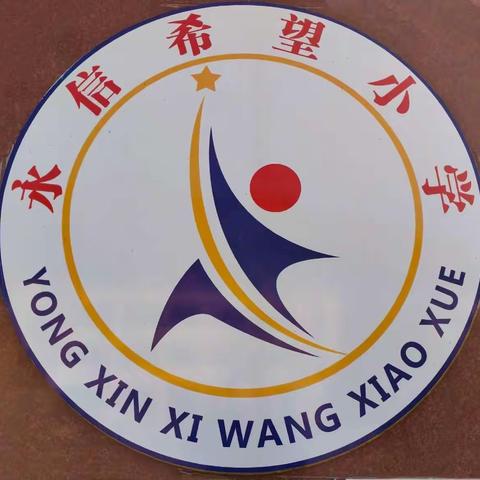 德来完小青年教师说课比赛活动