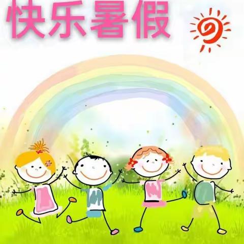 留“夏”最美痕迹——高泉幼儿园中一班期末总结