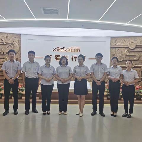 经开区支行党支部开展“庆七一 跟党走 观行史 忆初心”主题党日活动