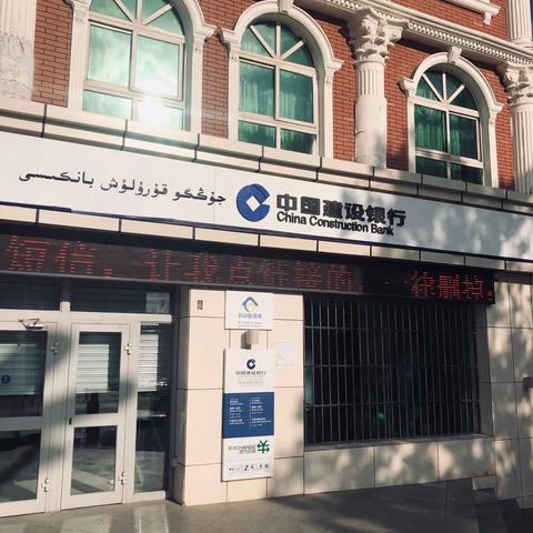 【团结东路支行】“劳动者港湾”——中秋Action