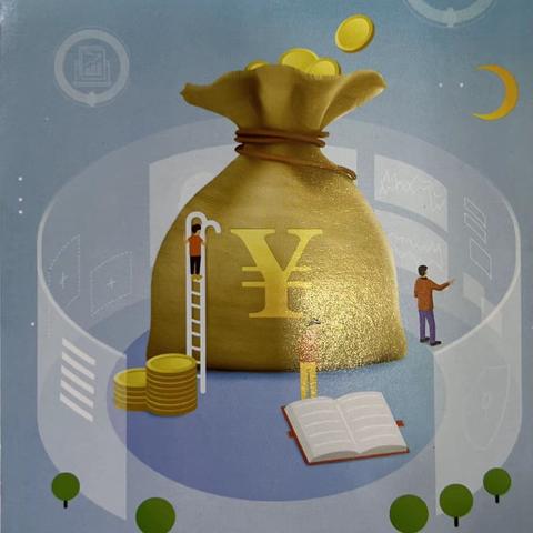 经开区支行2022年2季度开展常态化存款保险宣传