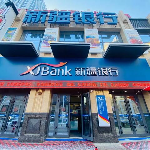 反电信诈骗宣传活动