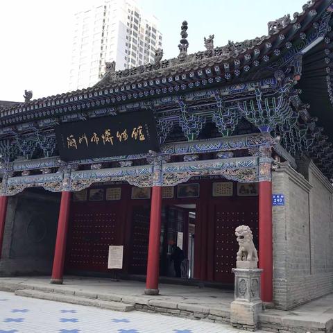 “铭记历史，对话古今”走进兰州市博物馆——城关区鼓楼巷幼儿园大班社会实践活动