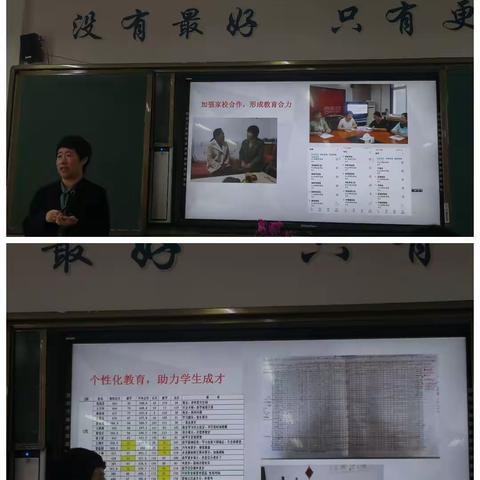 同心筑梦，共话育人——东西部协作交流数学会场小结（二）