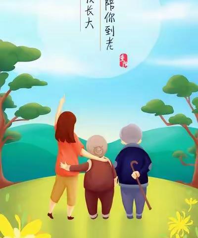 吴起县第十幼儿园大二班“九九重阳  温暖心房”主题教育活动小记