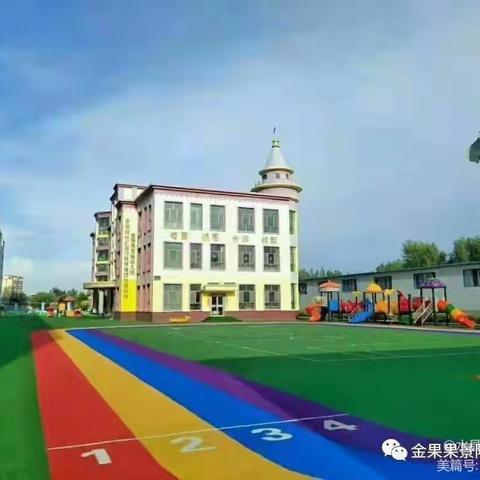 线上教学师幼情浓 线下陪学其乐融融——金果果景隆幼儿园水晶班第十四周线上教学系列活动