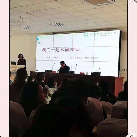 让书香相伴成长，凭坚守锻造师魂