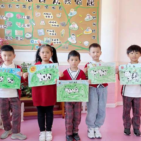 美术活动《奶牛》