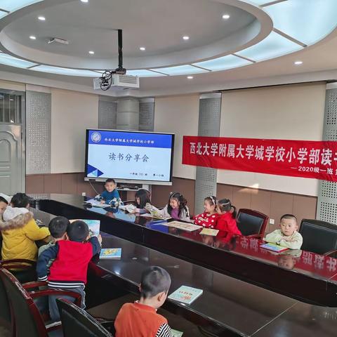 书香浸润    “阅”享童年