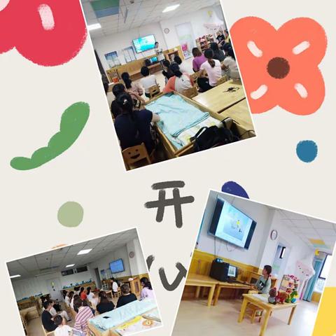 “沟通用心开始”！——徐州幼师雨润新城幼儿园小四班体验式家长会❤