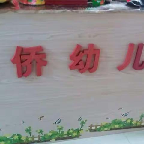 快乐点亮童年~制作南瓜灯