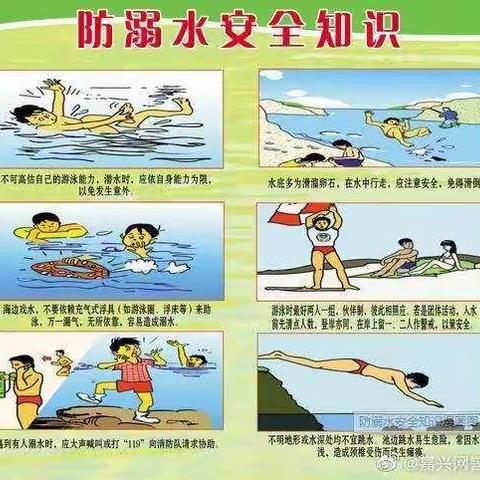 防溺水，广而告之！