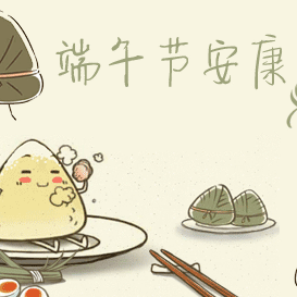 金侨幼儿园端午节放假通知