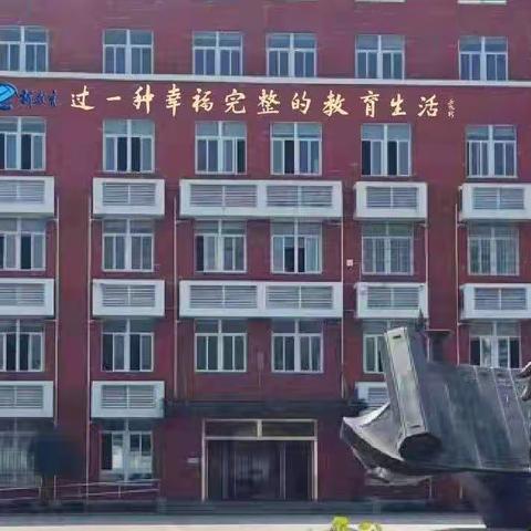 发展学生思维，筑构理想课堂——徐州市大黄山实验小学语文教研活动