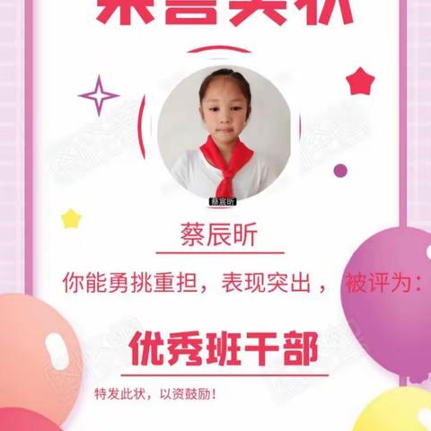 荣儿的美篇