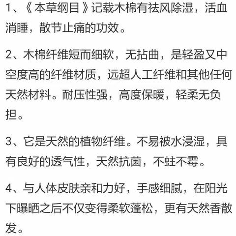 本店长期现做手工蚕丝被、木棉被、新疆长绒棉花被、大豆纤维被、羽丝被