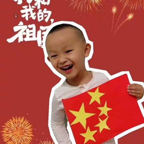 ㊗️祖国母亲生日快乐💕