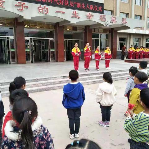 我是一名中国少年先锋队队员（副本）