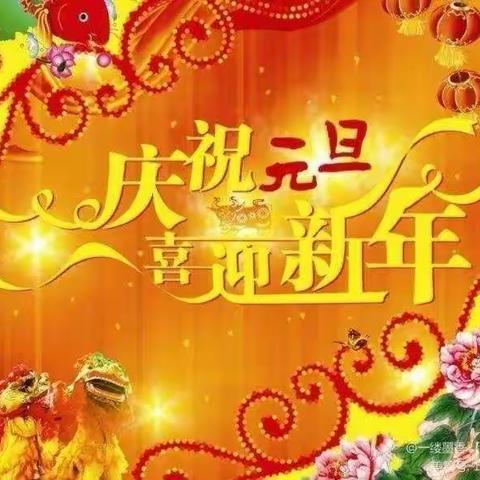 新干中等专业学校