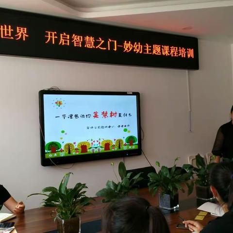 走进童心世界，开启智慧之门