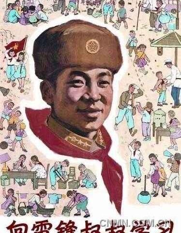 🌹马家坪小学🌹“  学习雷锋好榜样，争做新时代好少年！”主题活动