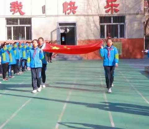 讲文明、树新风，做新时代的好少年”——朔州市第五小学举行主题升旗仪式