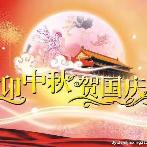 海子滩中心幼儿园小班组“庆国庆、迎中秋”主题活动