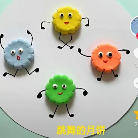 小班手工课活动