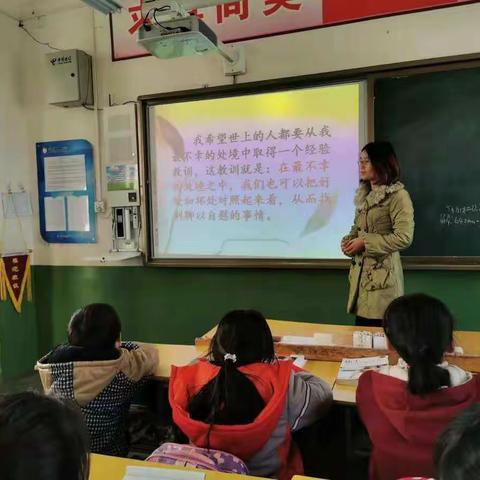 沐浴书香，润泽心灵——罕井镇中心小学五年级三班十一月份整本阅读读书分享会