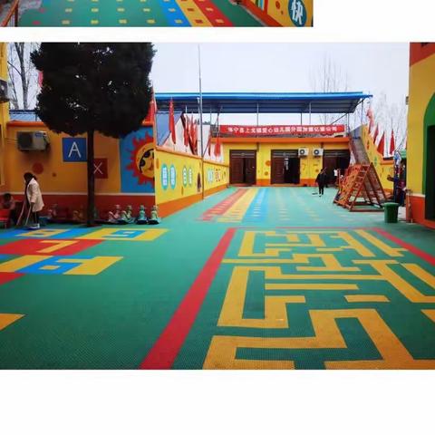 爱心幼儿园家长会暨放假通知